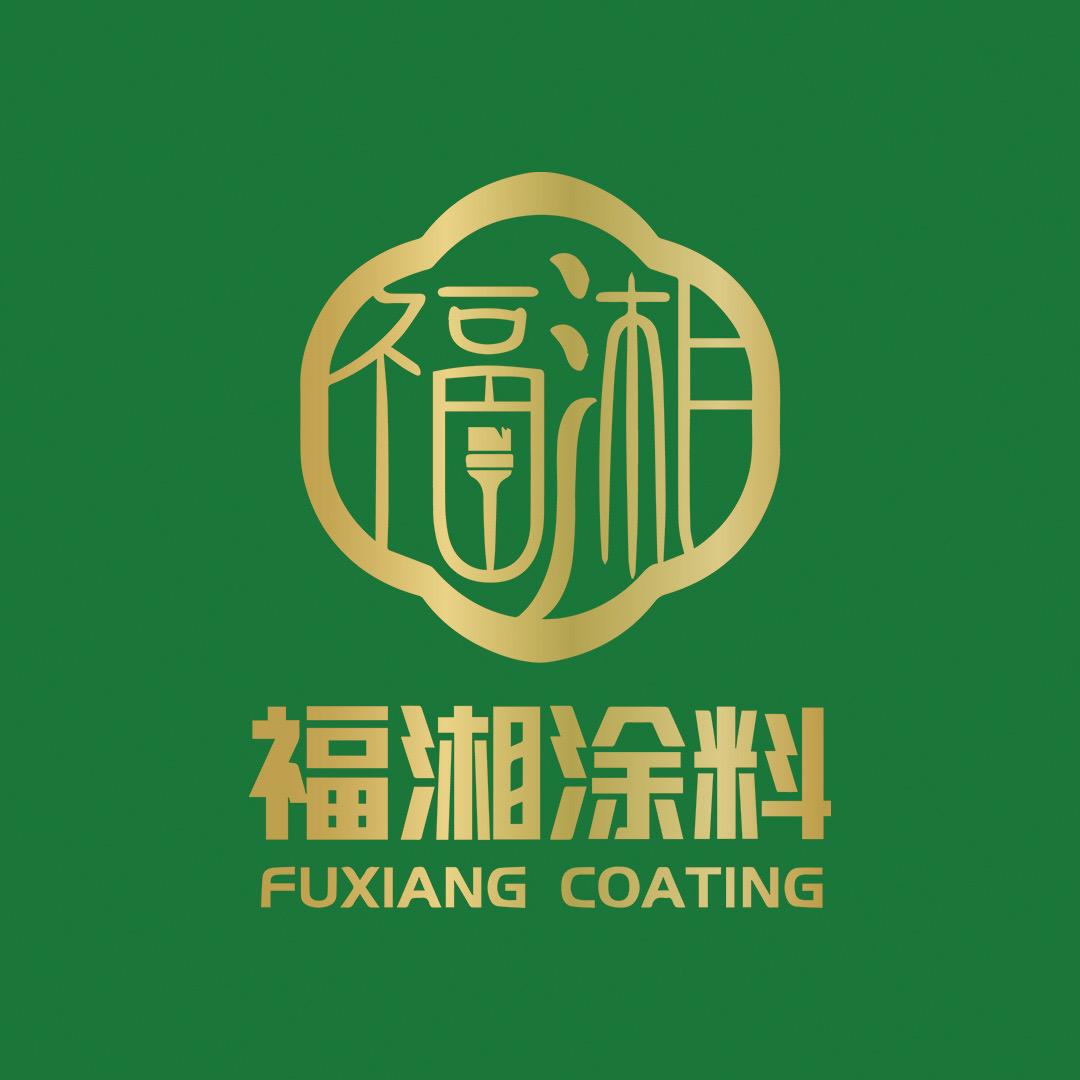 福湘涂料官方账号