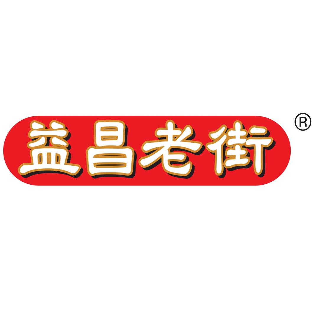 益昌老街咖啡旗舰店