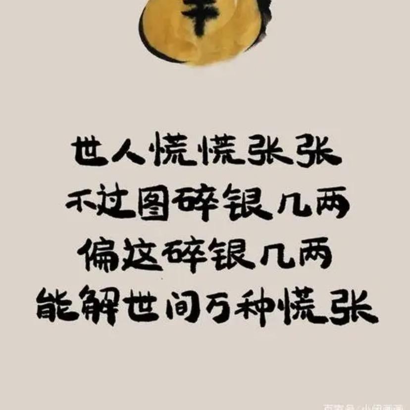 未曾不可