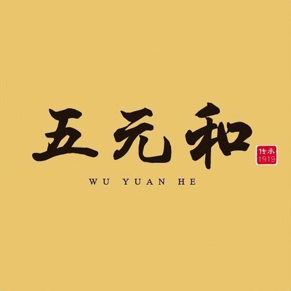 五元和饼铺