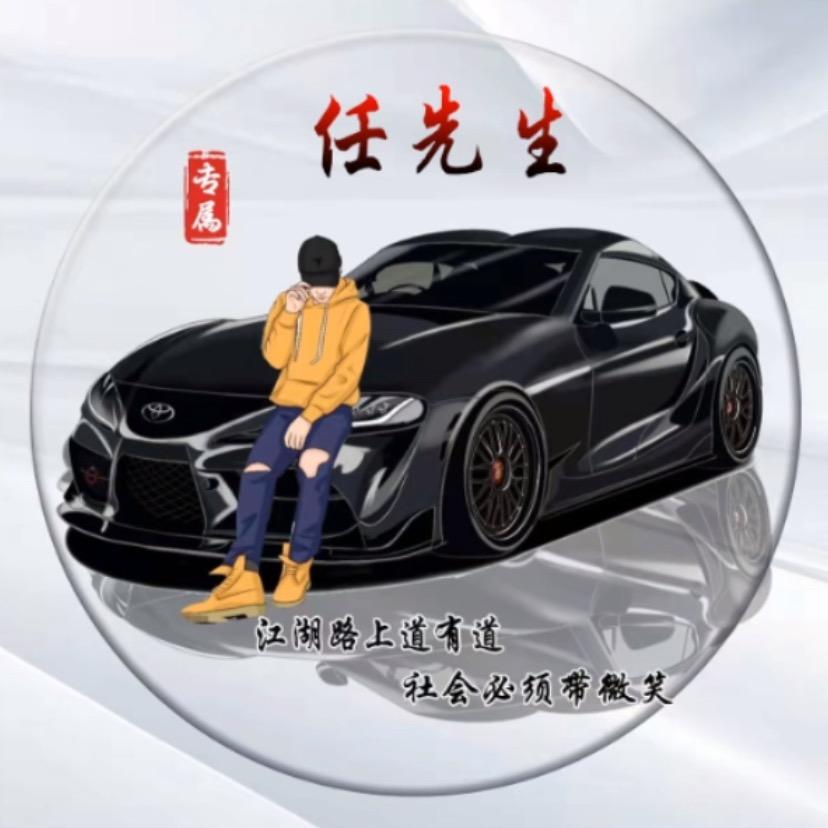 お  已 成 ➷ 陌 路