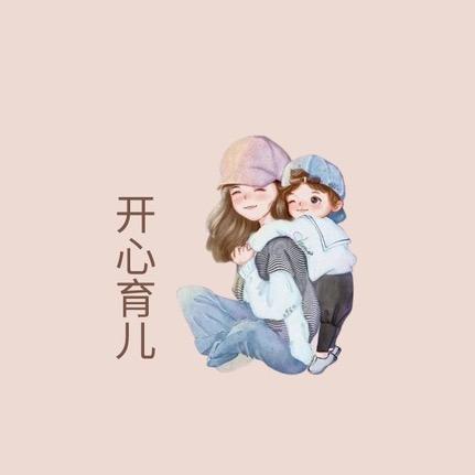 遇见！