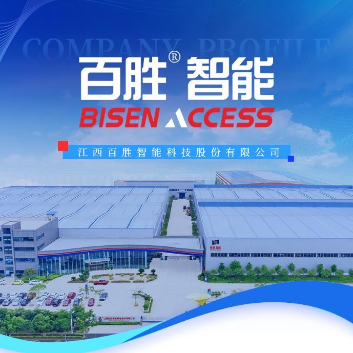 河南首鸿商贸有限公司