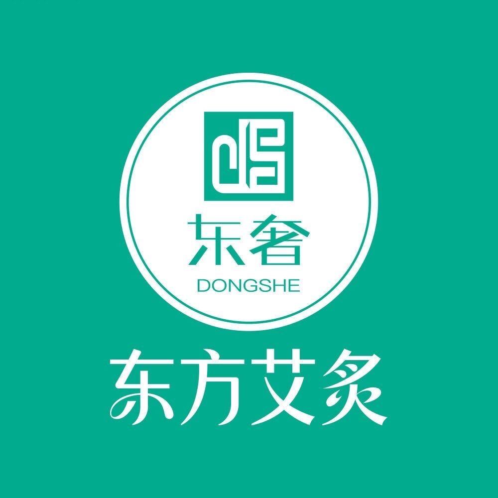 东奢•东方艾灸（晋江总店）