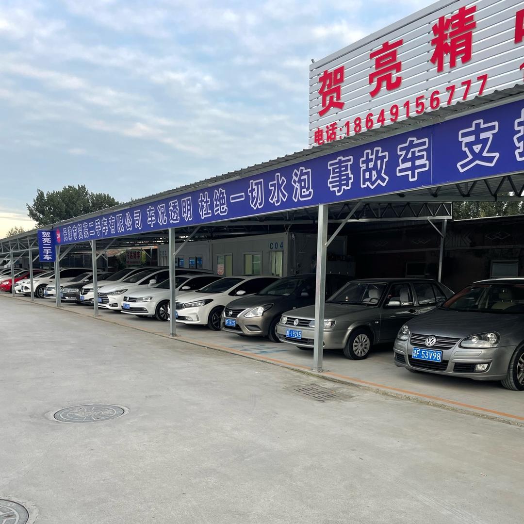 天津贺亮二手车