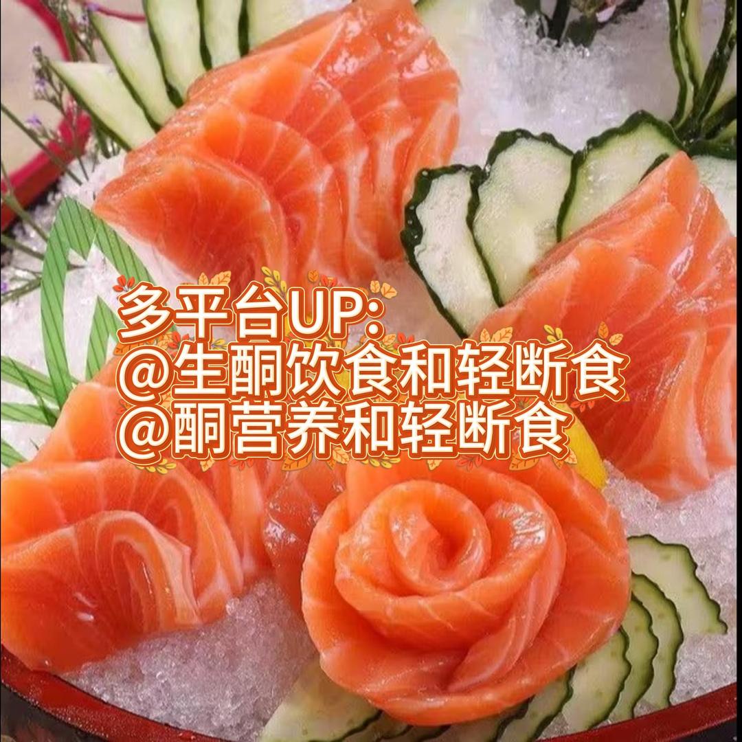 酮营养和轻断食