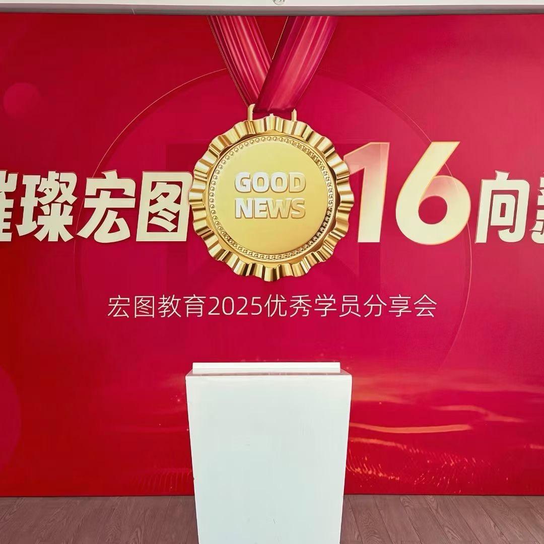 浙江宏图专升本