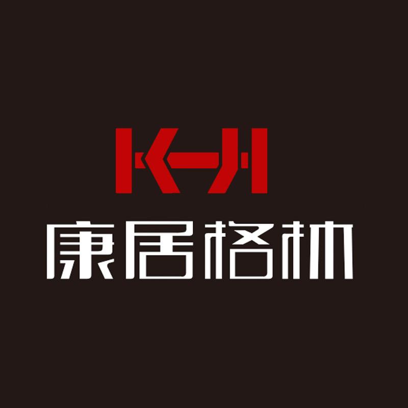 天津康居格林全屋定制