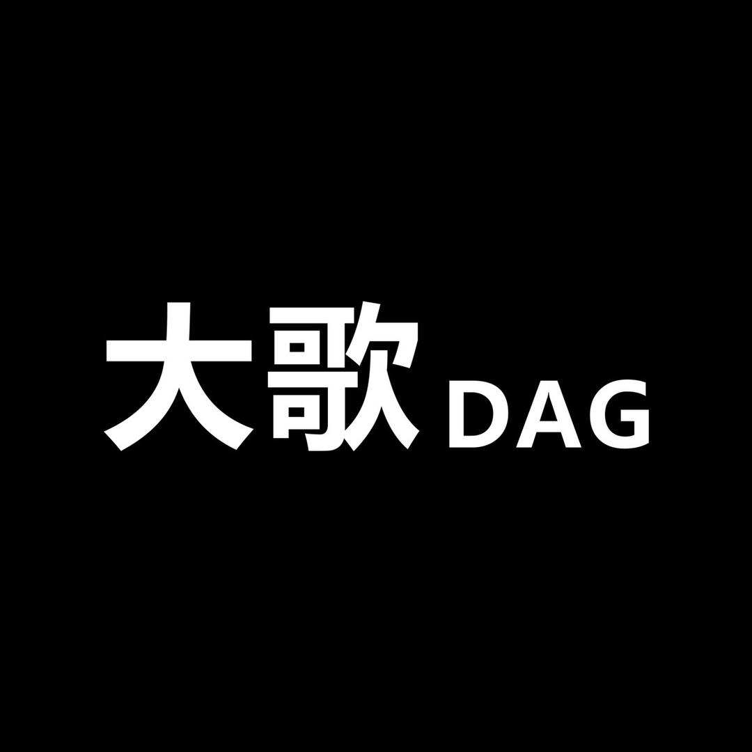 兰州大歌时尚辣妹女装永昌路店