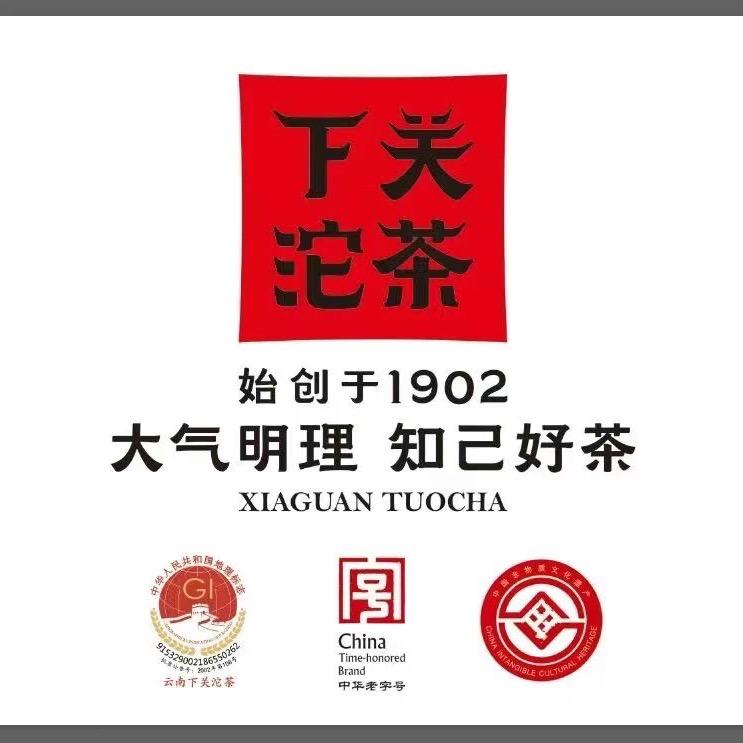 立香茶坊 茶批发yan153873129