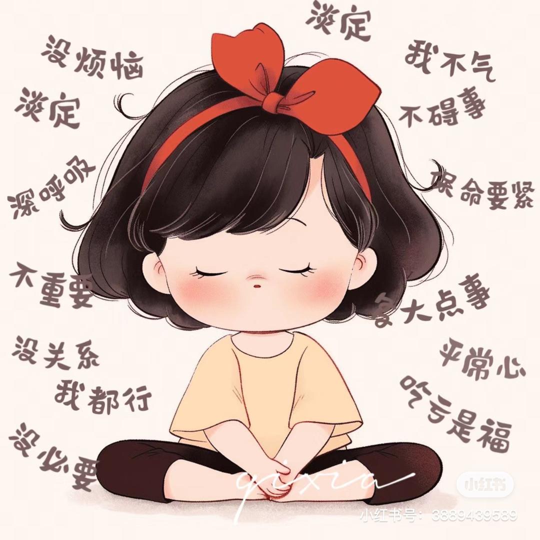 周奕琳