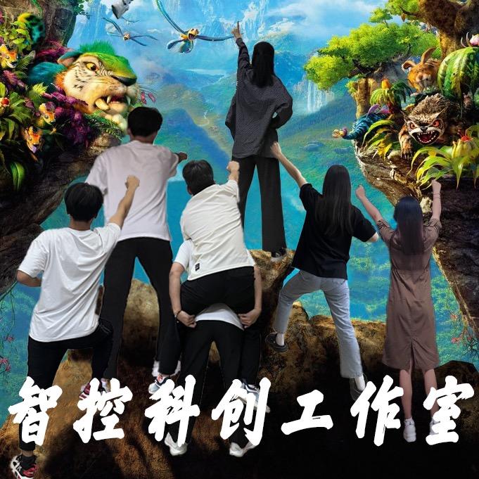 智控科创工作室