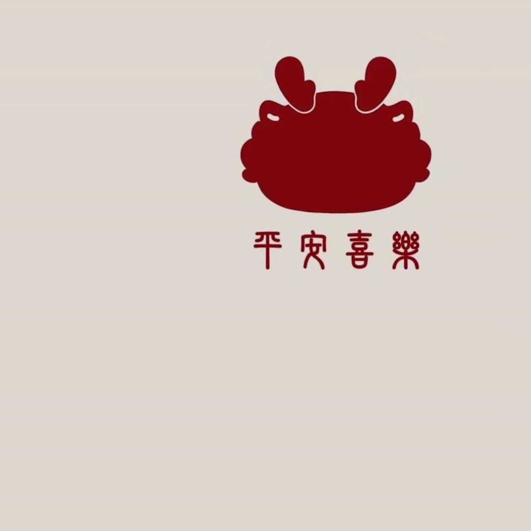 无话可说.
