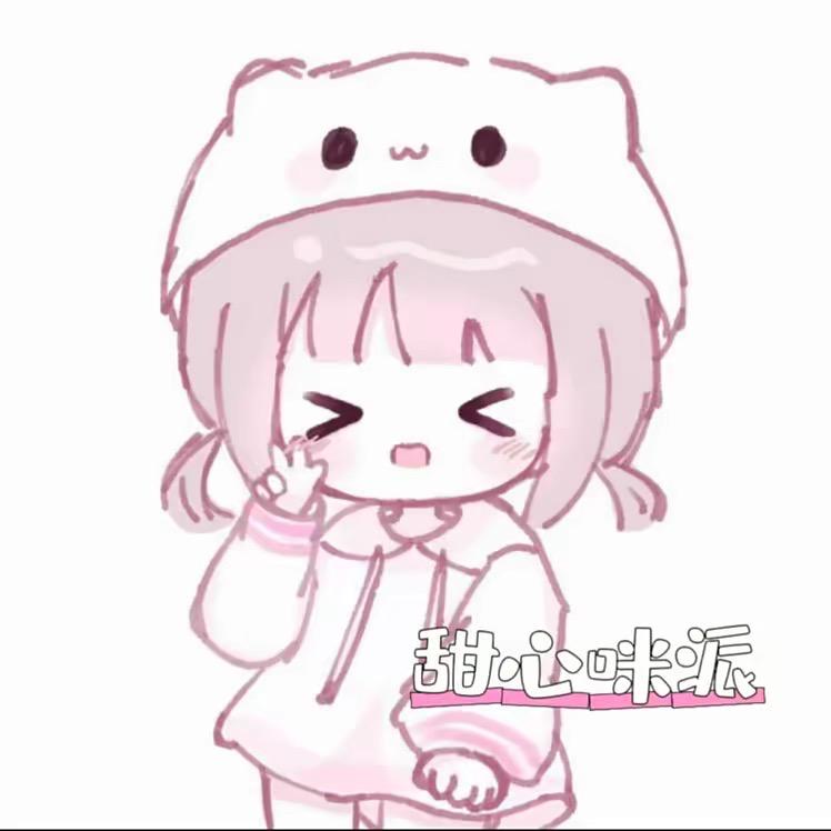 甜心咪派新店