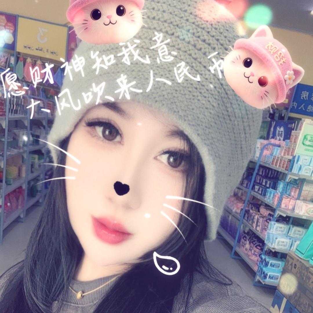 为了你