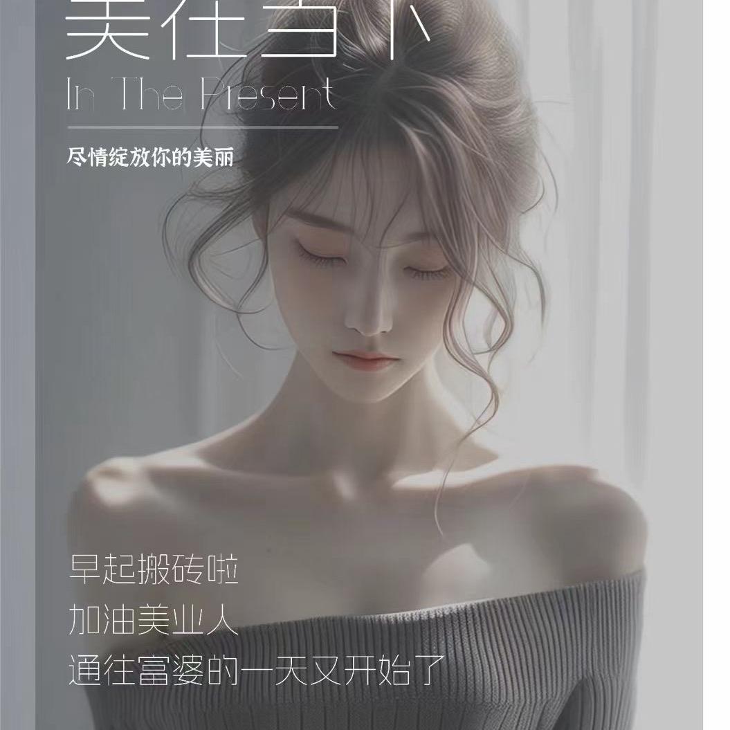 若兮-男士徒手养护🍀