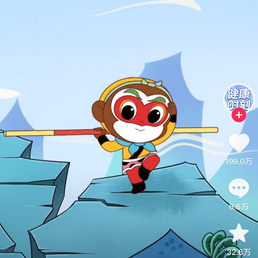 良忠