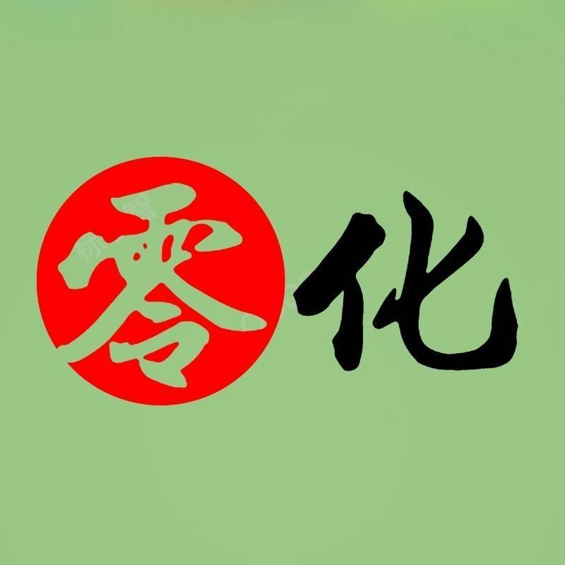 零食就选零化