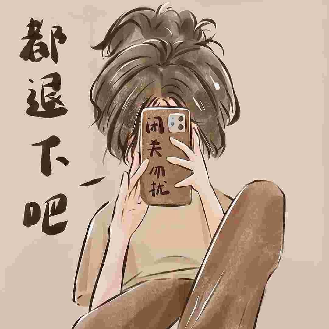 脑壳坏掉😱😱