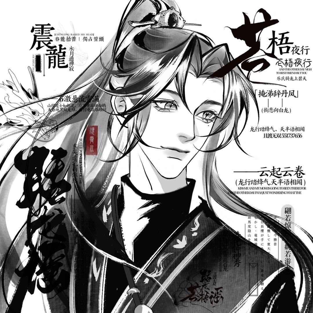 白渡co（禁止任何ai）