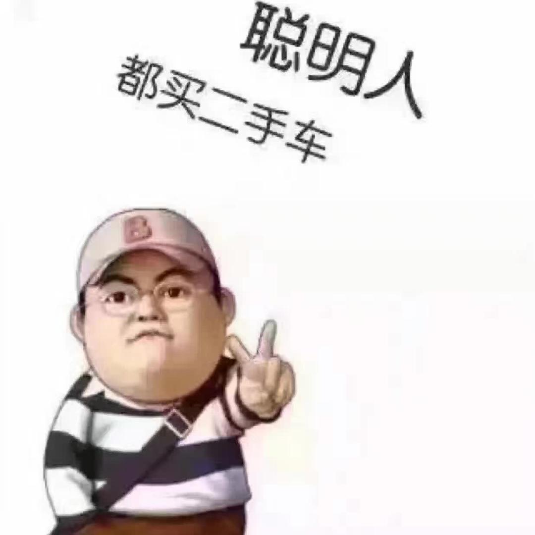 华隆车行（收售二手车）