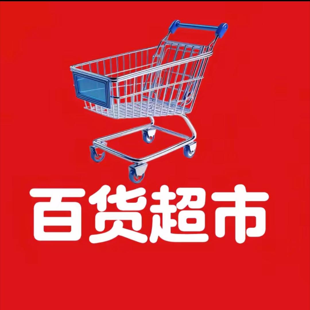 琳琳工厂直发