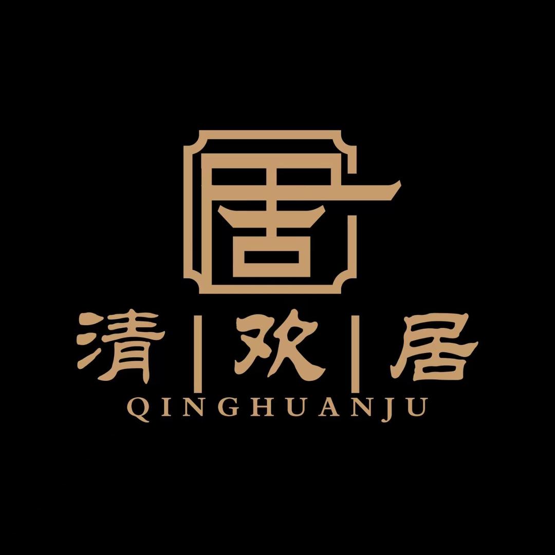 南通清欢居私宴通州汽车客运站