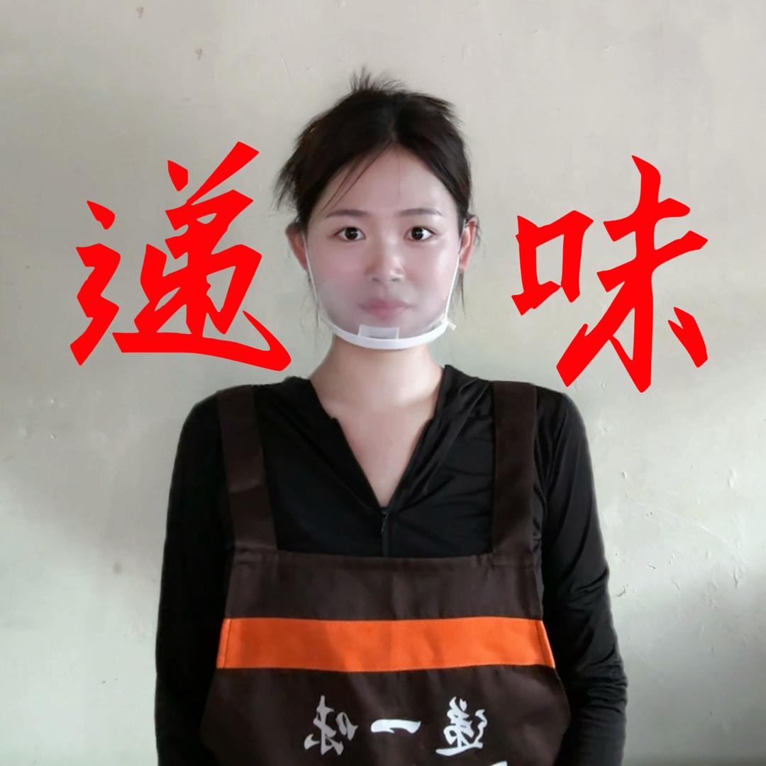 递一味卤肉店（坞墙店）