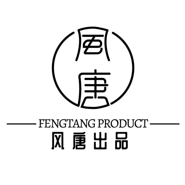风唐文玩·猴头核桃