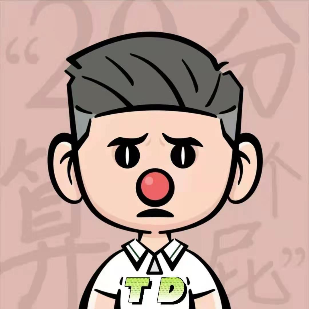 冰美式