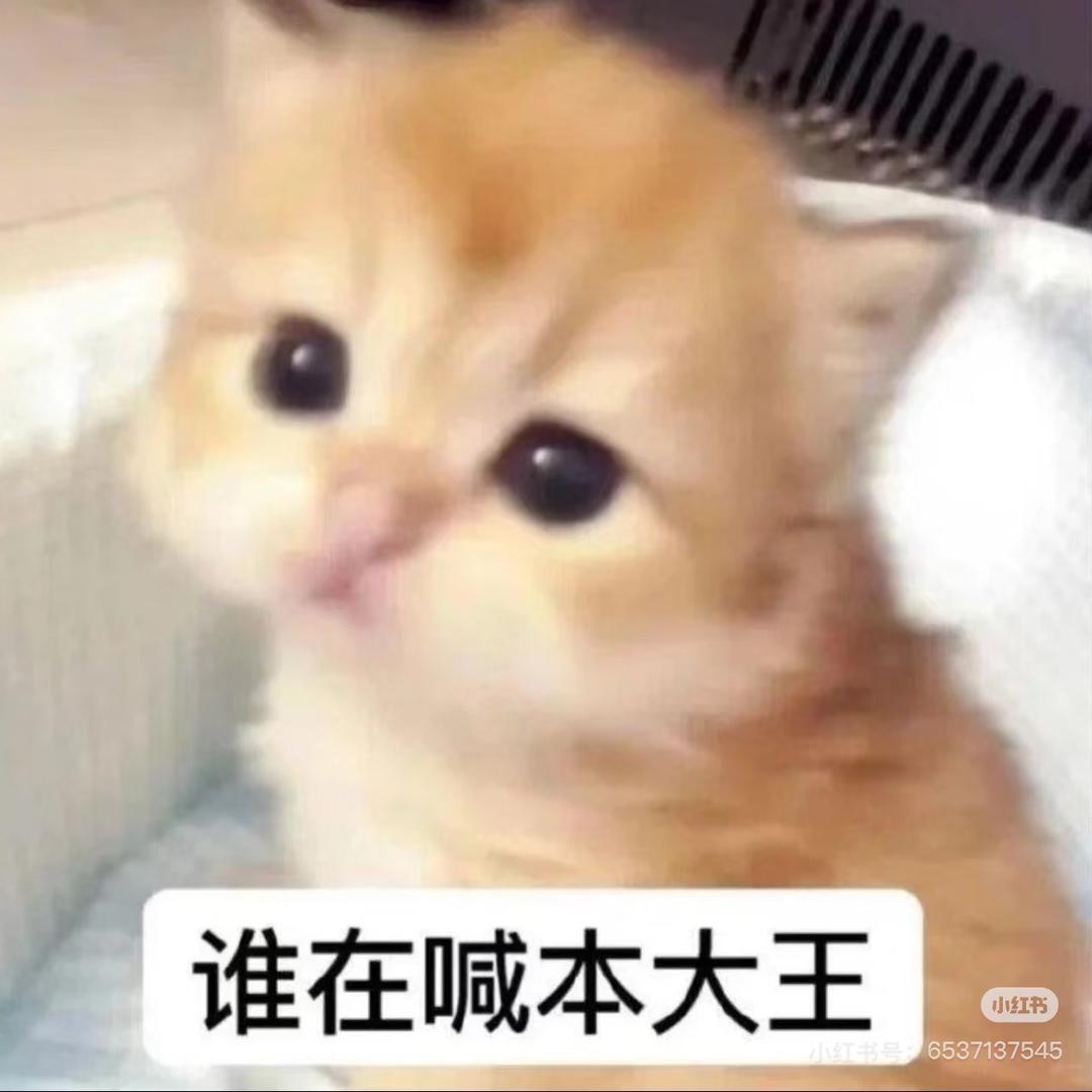 Uni酱