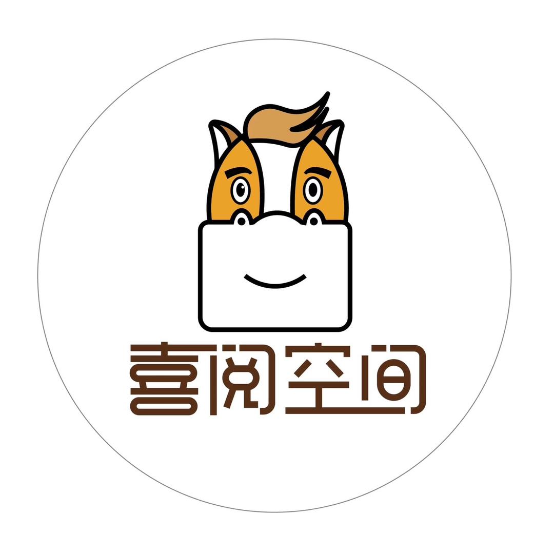 喜阅空间