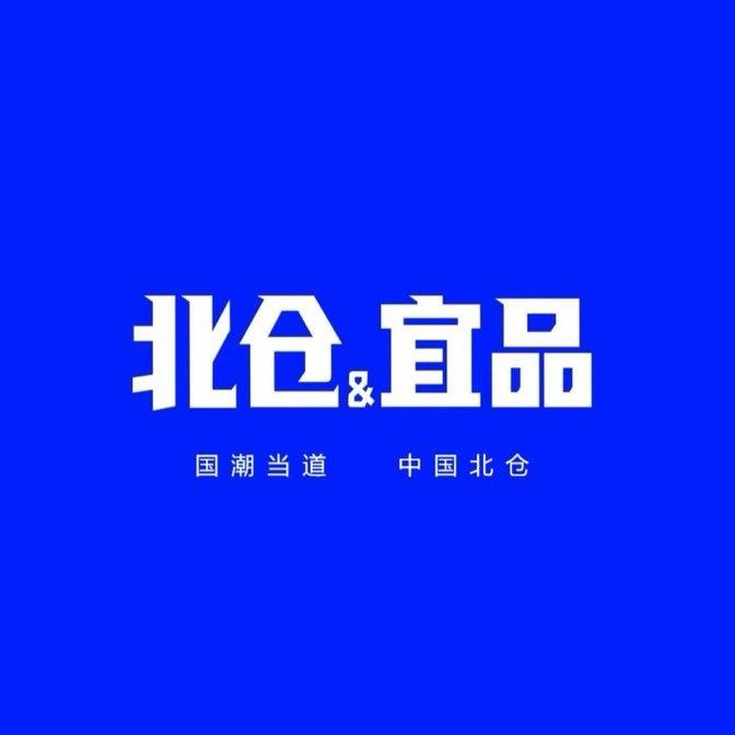 北仓宜品大亚湾万达店