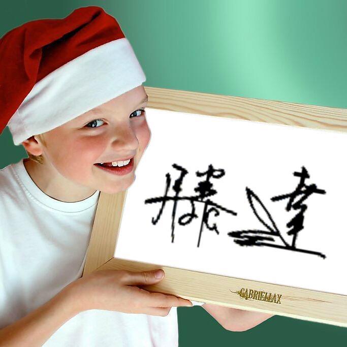 一个小td