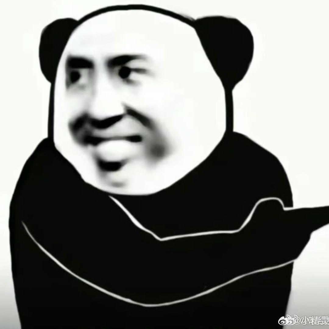 宛