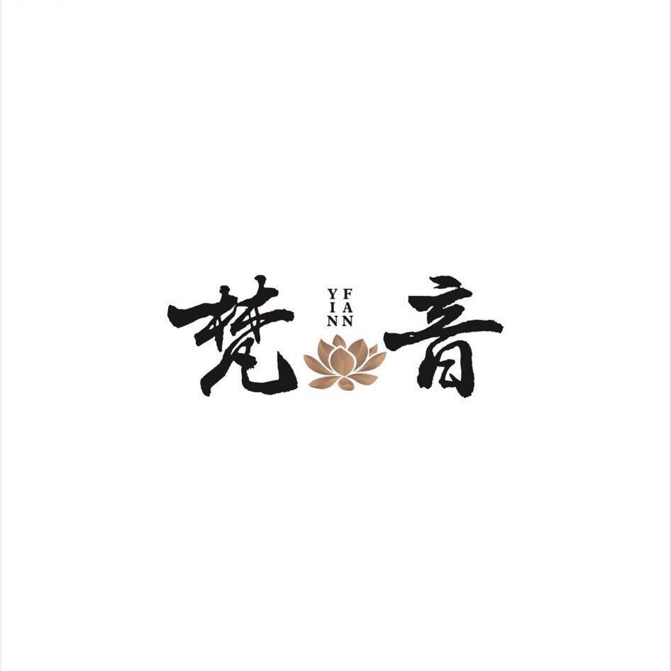 新都·梵音国风酒馆