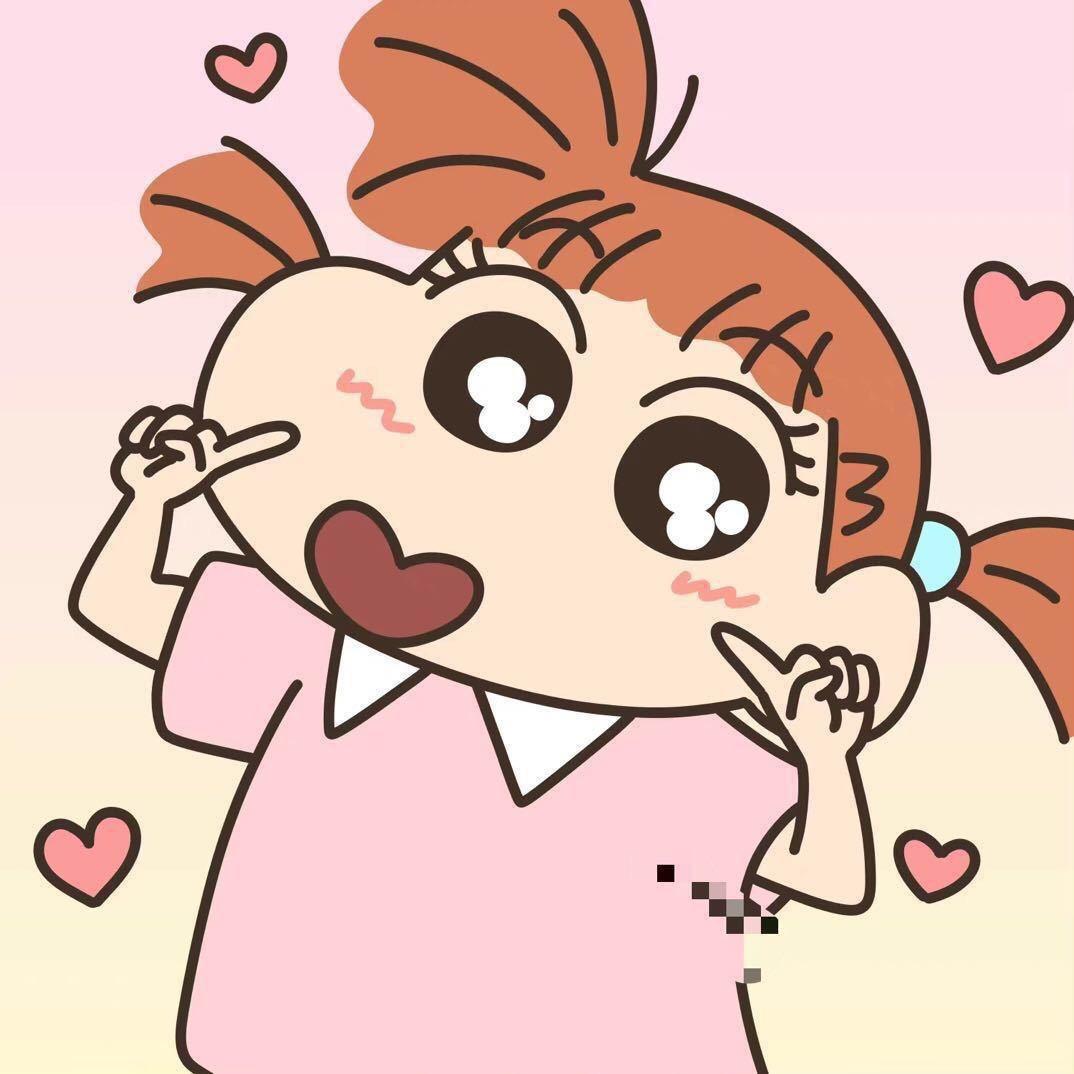 發財💭