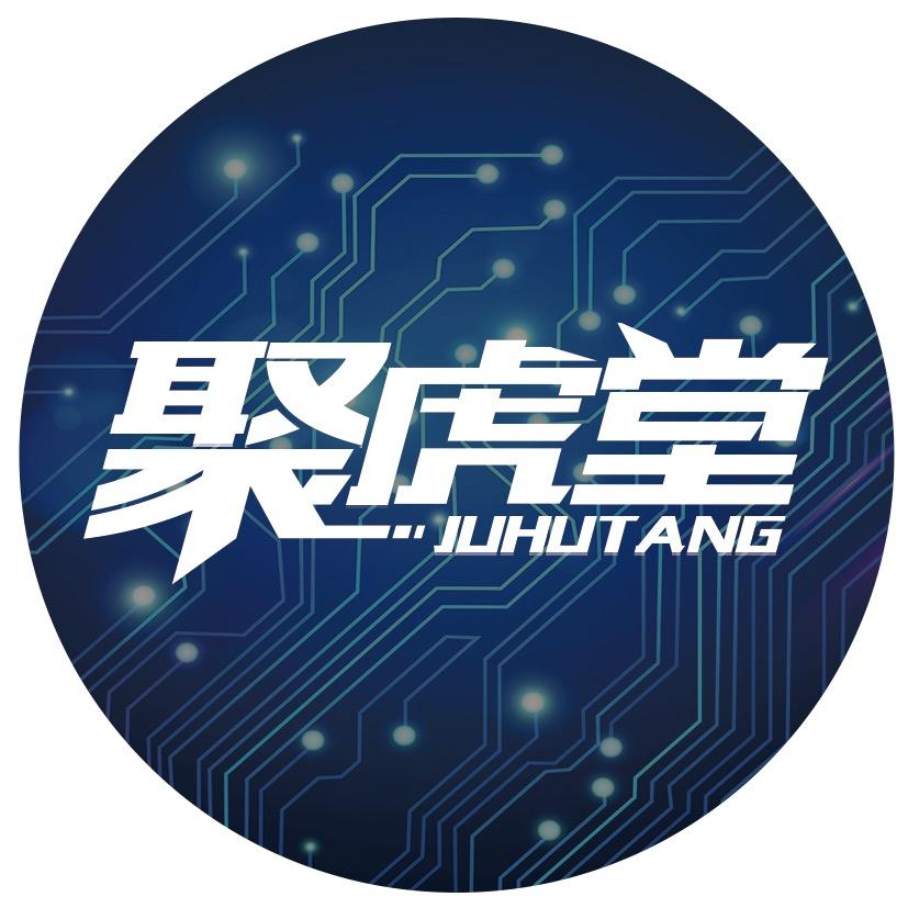 南京聚虎堂·大先生电脑