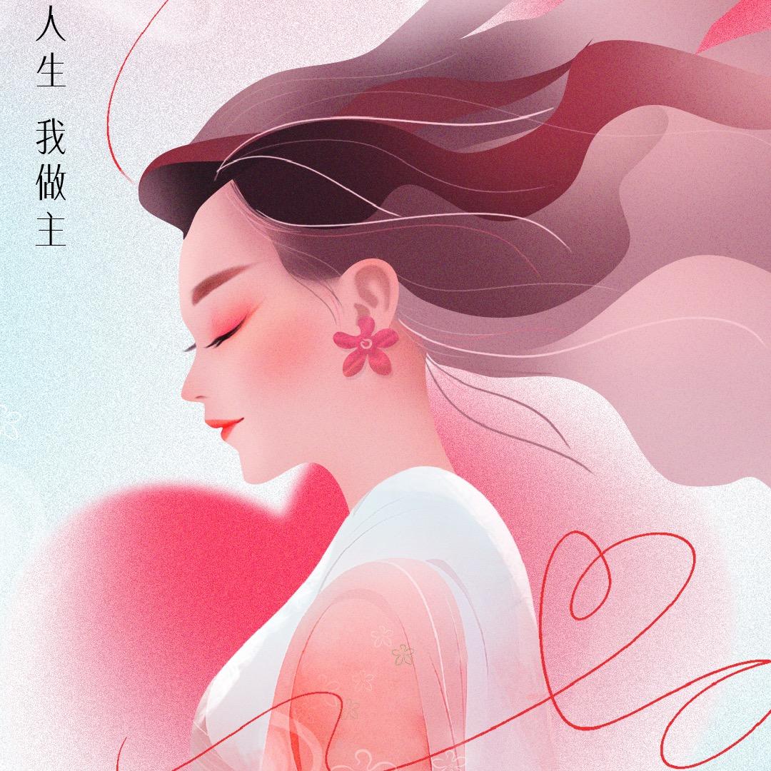 阳子.