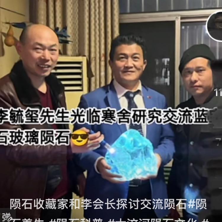 汶河火星陨石收藏Meteorite