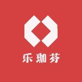 乐珈芬睡衣店