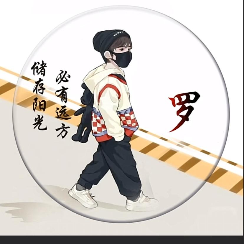 正兒八經小生