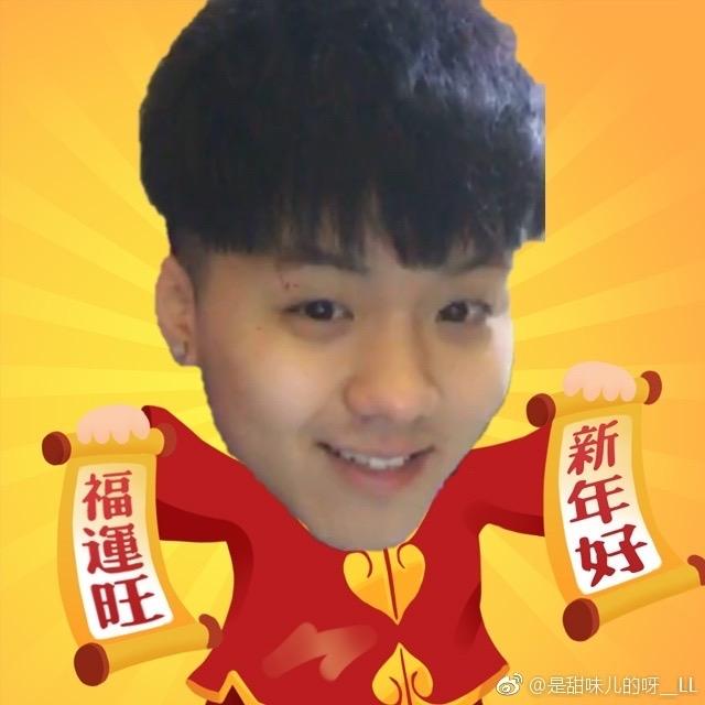 帅气的西红柿