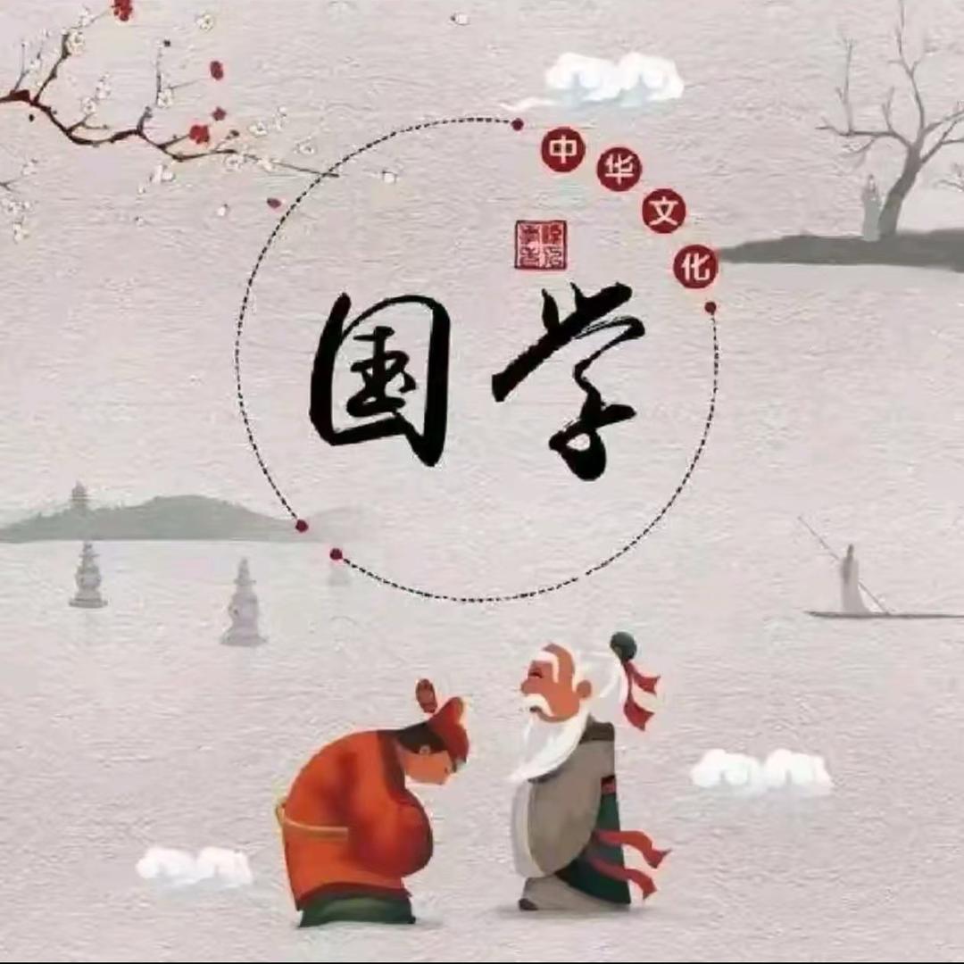 易荥老师