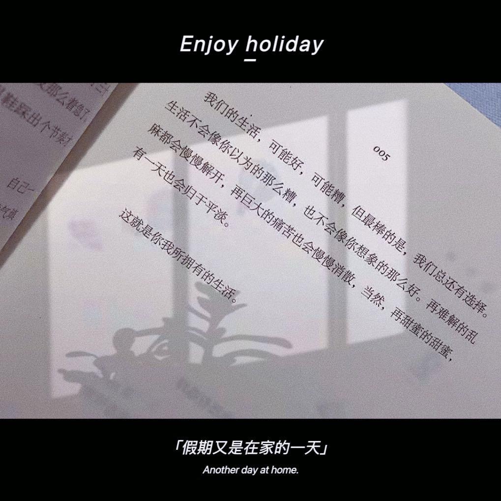 木兰天马行空