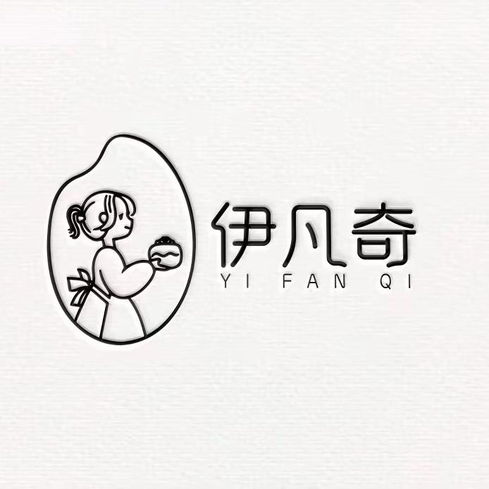 伊凡奇烘焙坊