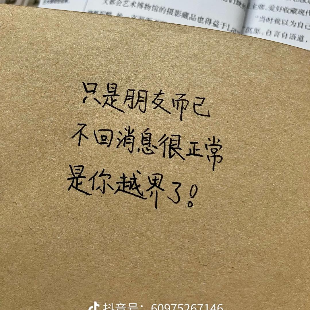 一个傻子😏