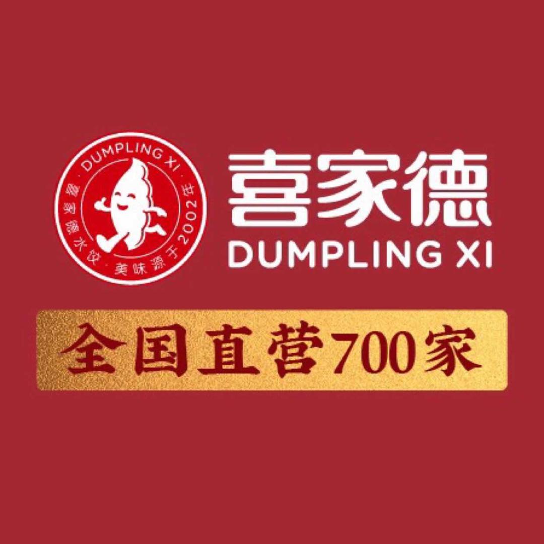 喜家德（小八方店）
