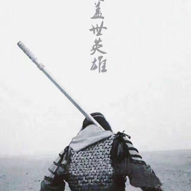全能的野人哥