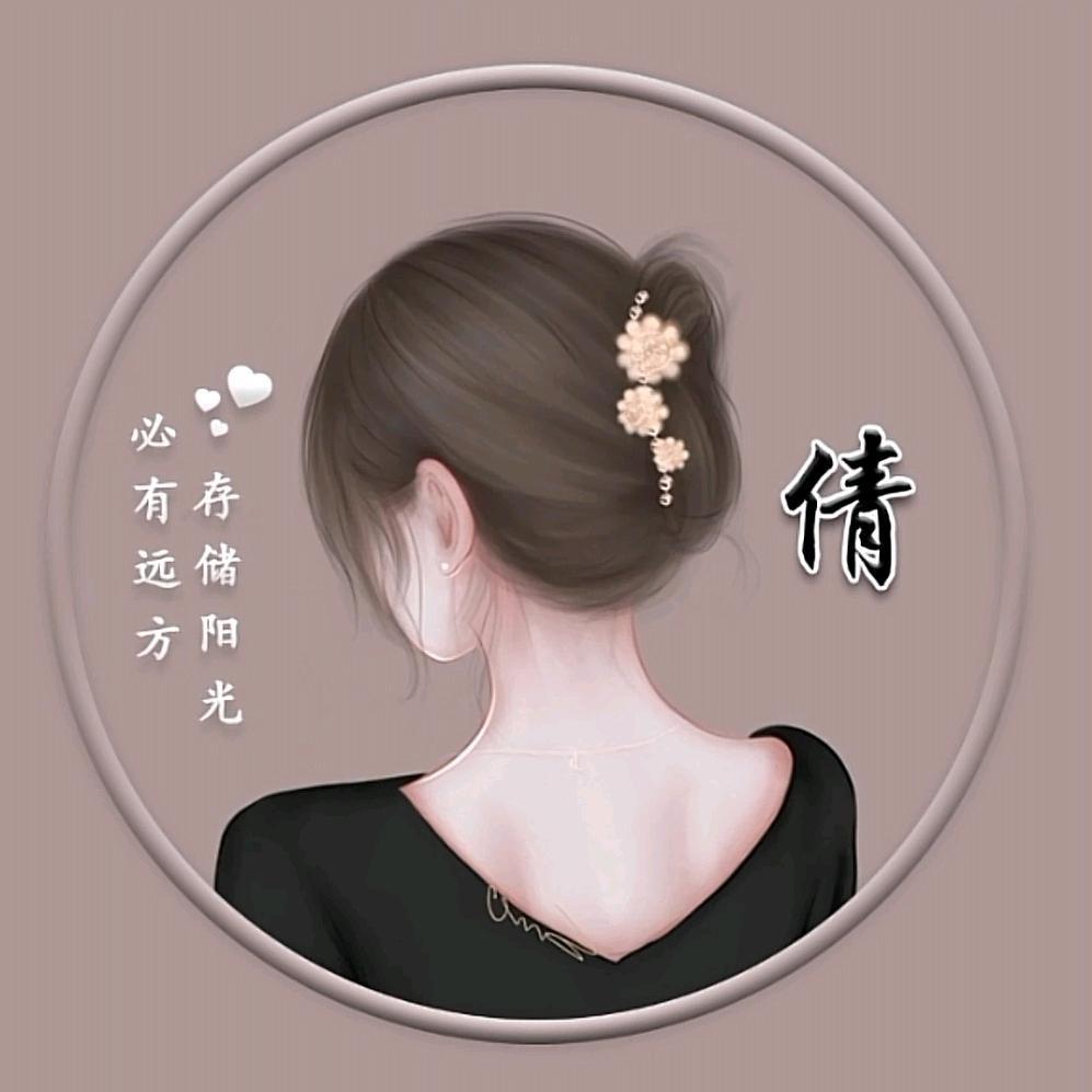 二丫妈妈😘